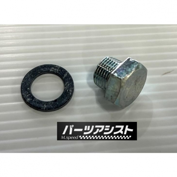 パーツアシスト M.Speed | TOP