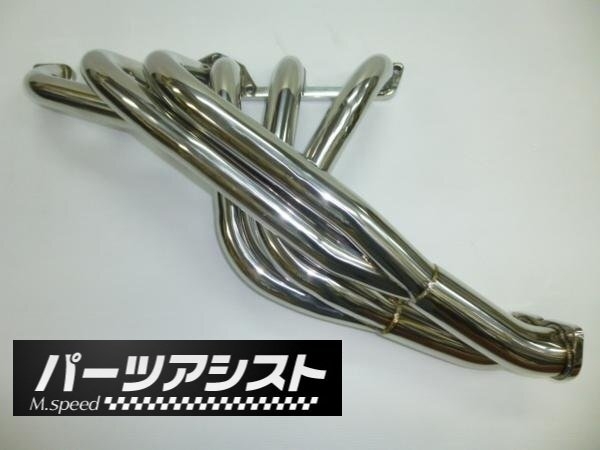 パーツアシスト M.Speed | TOP