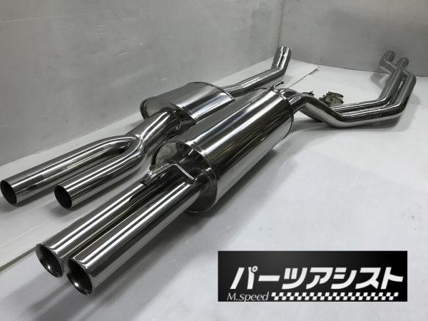 パーツアシスト M.Speed | TOP